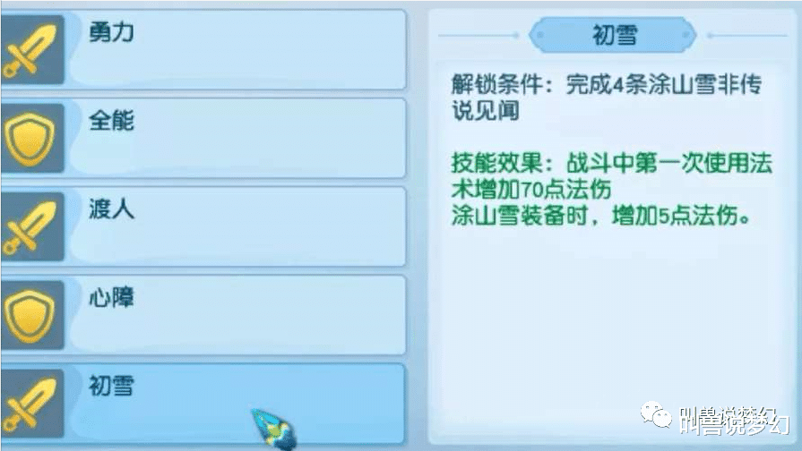 紫禁城|梦幻西游：紫禁城乐哥的“爆爆网咖”发布结业通知，将于本月20号停业