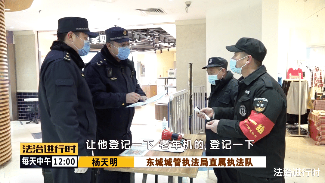 法治进行时 东城城管严查“三类场所”防控措施，执法人员：检查力度还将加大