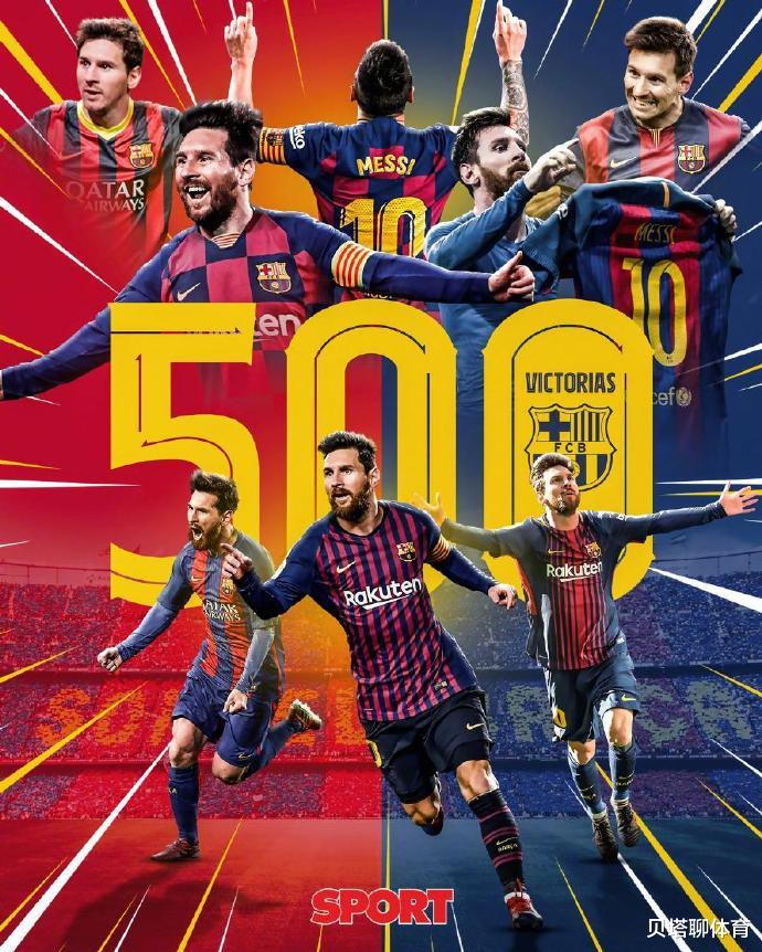 梅西：梅西成历史第4人？加泰媒体爆料：梅西将续约4年，一直踢到37岁