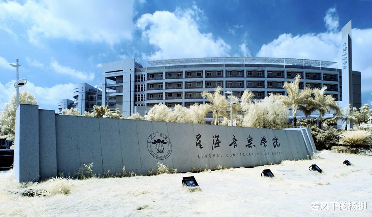 高校|钱学森科技大学来了！当前，全国以人名命名的高校也许只有七所