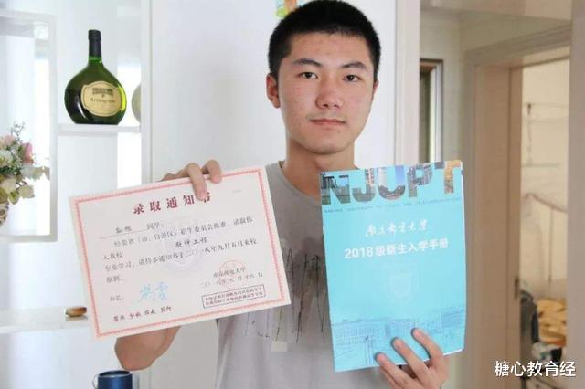 东北大学|成绩普通还想上985，这几所大学值得参考，高三学生可重点关注