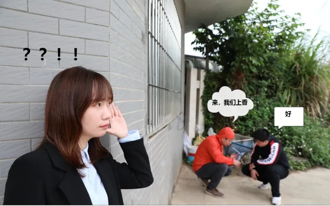 中国禁毒|当心！如果有人问你要不要一起“上香”，请举报TA！