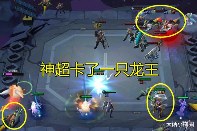 「神超」真的惨！玩家卖掉所有英雄凑三星龙王，被神超三星小丑一刀带走