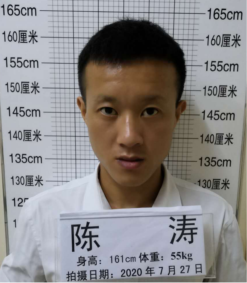 公安机关|最高5万元！公开征集这4人违法犯罪线索