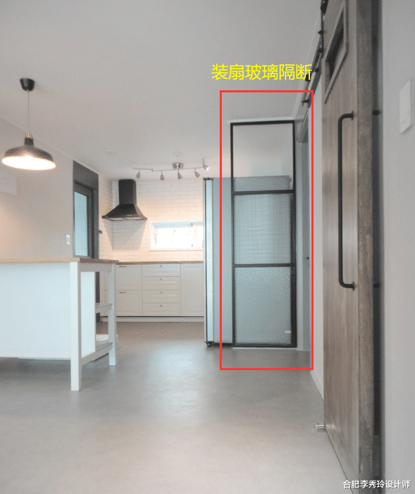 「」不明白，卫生间的玻璃隔断为啥要装在冰箱旁边？知道作用不说话了