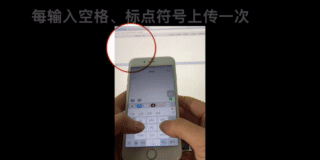 『输入法』窃隐私、放高利贷，输入法的骚操作真不少！