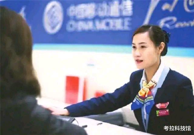 运营商|运营商公然造假?工信部下令严查,网友:这太夸张了!