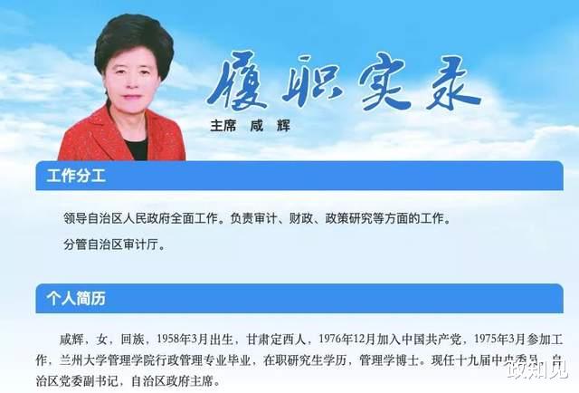 奥迪Q5|全国唯一一位女书记！谌贻琴任贵州省委书记