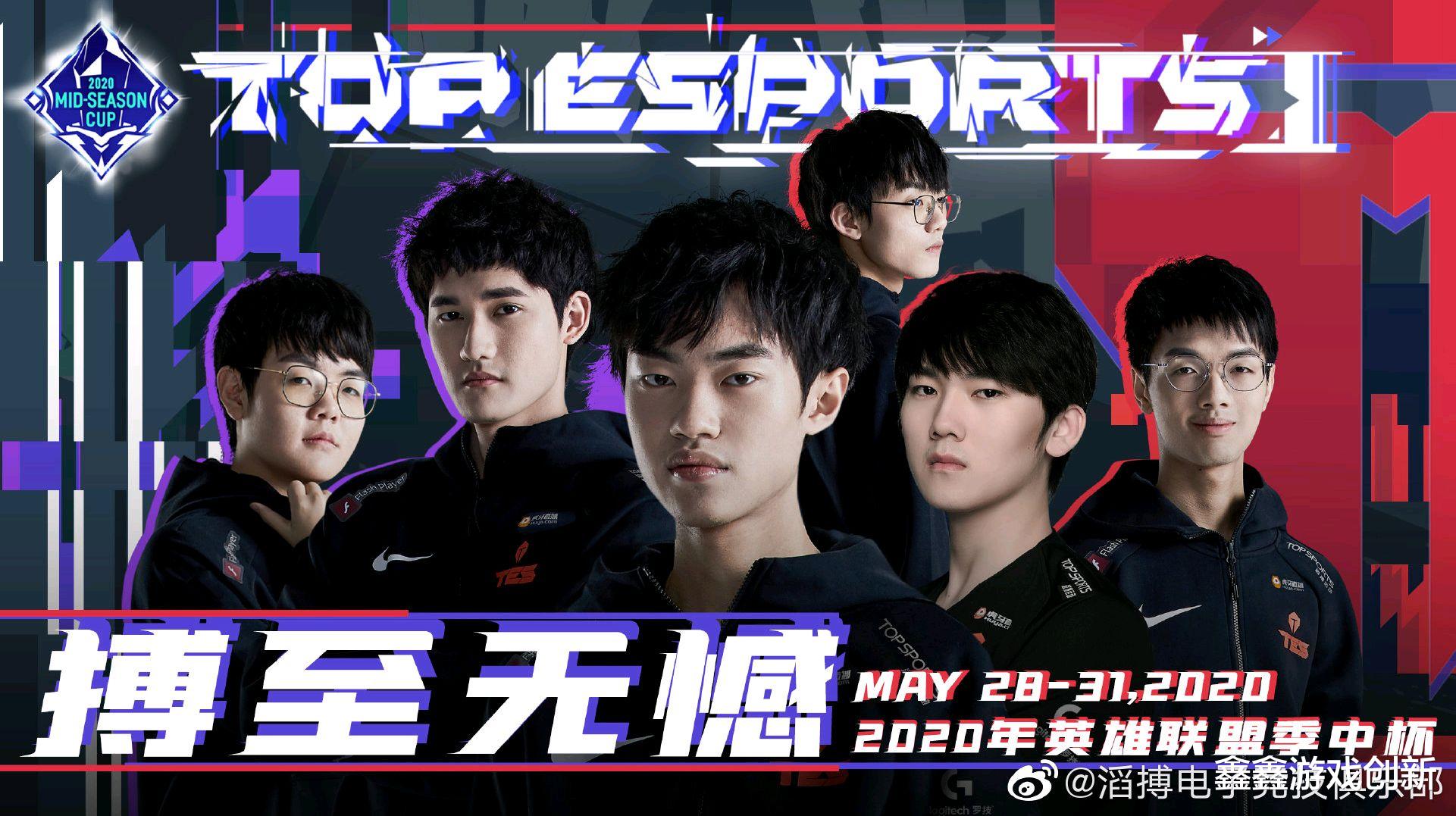 【knight】恭喜滔博取得2020季中杯冠军。knight杀人书惨遭官方调侃。官方：这人脑子里只有杀人书？