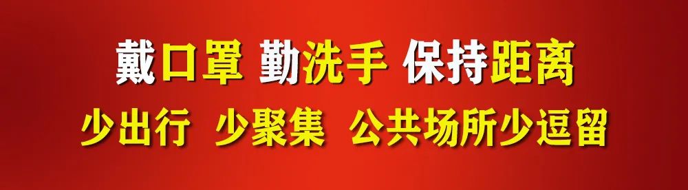 精彩鹿泉 刚刚!河北新增确诊14例,全部行程轨迹公布!