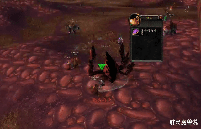 魔兽世界|魔兽世界：怀旧服脚本工作室禁止玩家打虫皮，玩家不配合 ，直接祭出杀手锏