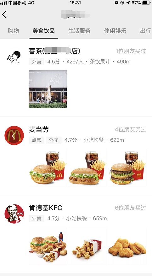 格力电器|餐饮店开发小程序：轻松摆脱获客难窘境