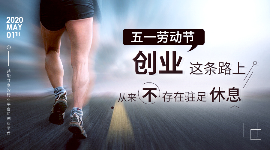 []创业难，很迷茫，你能干什么？