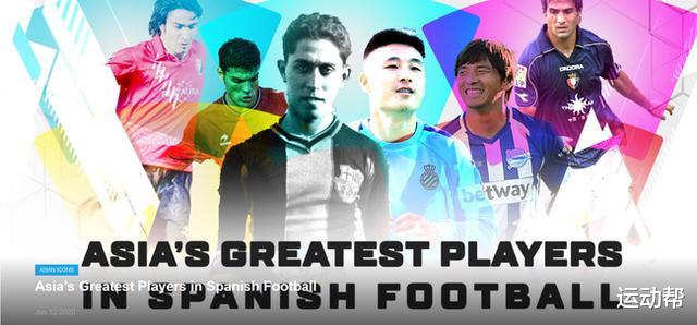 华为▲武磊被低估？位列西甲六大伟大亚洲球员之一！再踢100场能进多少球