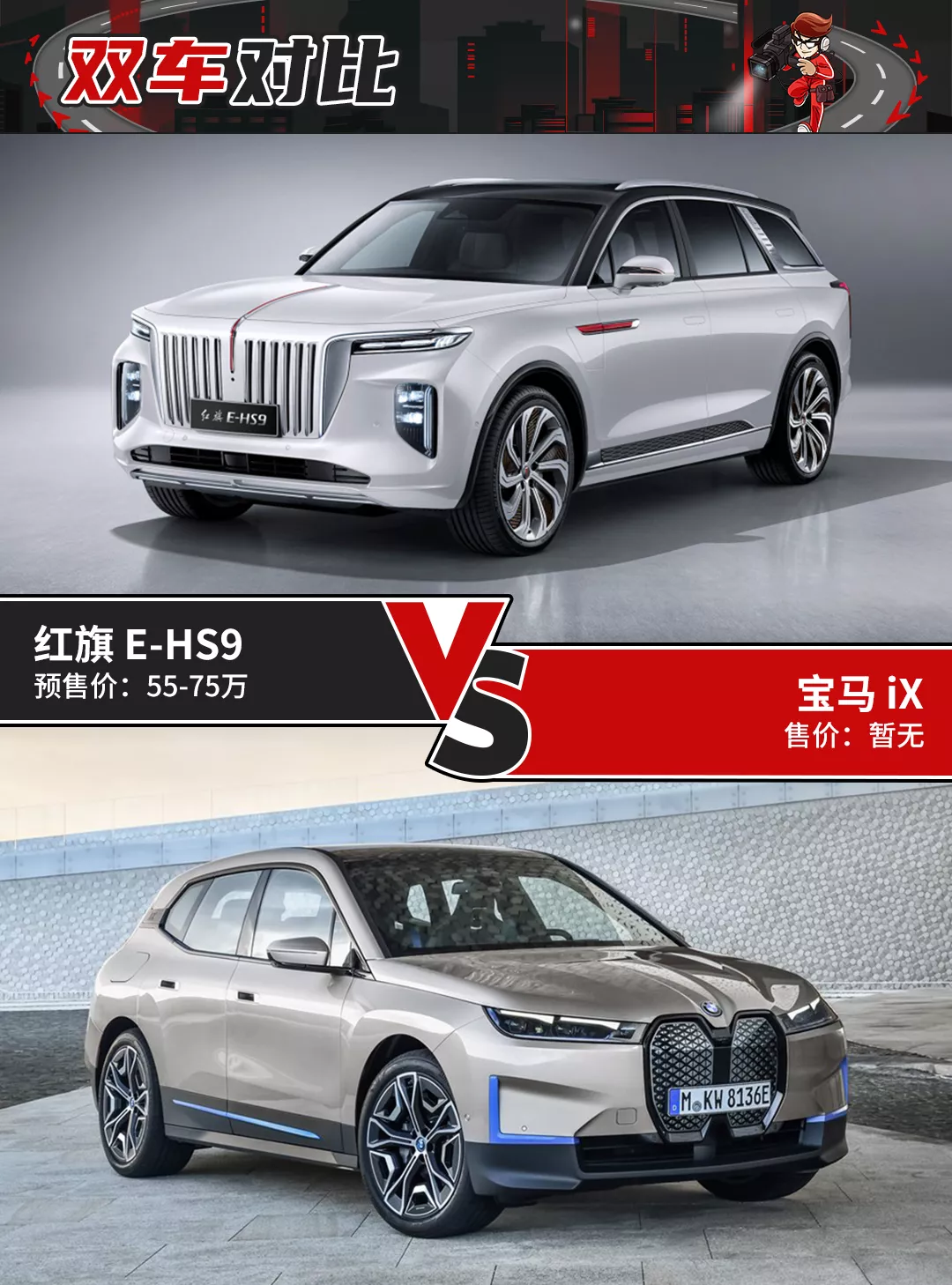 红旗|史上最强红旗SUV来了！所有汽车行业都感到亚历山大！