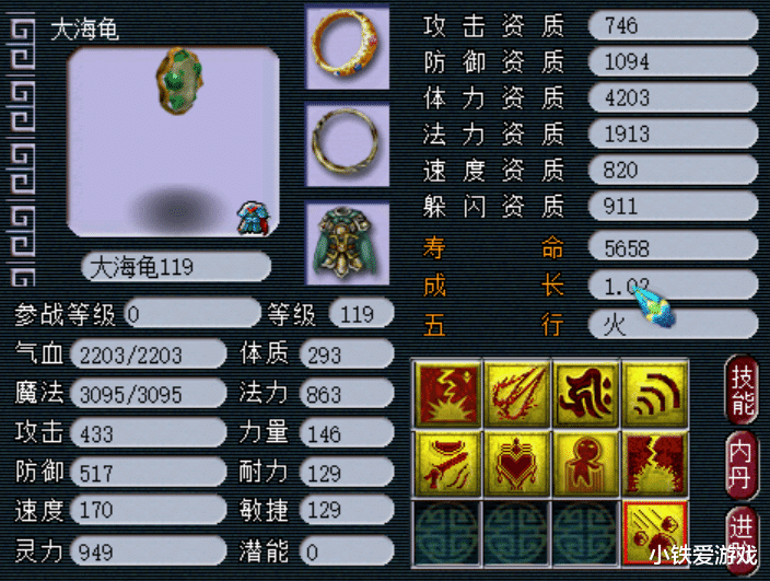 梦幻西游|梦幻西游：天上真掉馅饼！押镖送普陀山笑赚2亿，白捡一件神器！