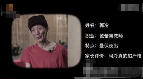 杨丽萍|他是“男版杨丽萍”,除了跳舞连衣服都不会洗,年入千万无人敢嫁