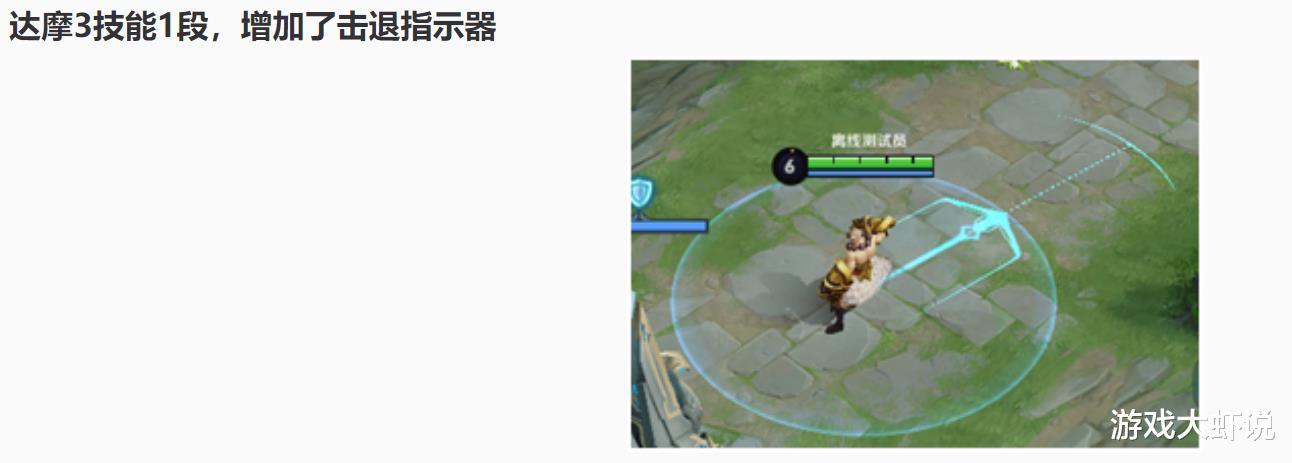 『达摩』31号突然史诗更新，猴子最强克星再临，曾经的野王却重回T0