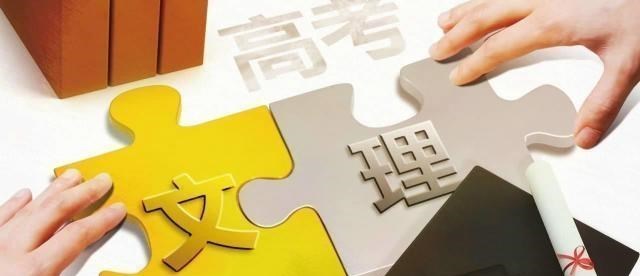 理工科|文科生、理科生、工科生,谁更容易端上铁饭碗,谁的收入更高?