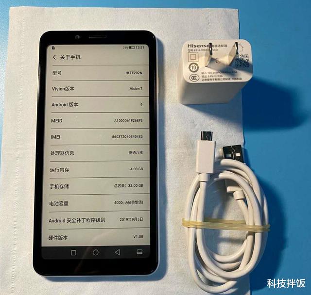 海信|闲鱼620元入手海信A5墨水屏，强光之下显示清晰，一步到位就是稳