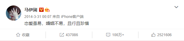 马伊琍|马伊琍首谈前夫：他骂我“二手货”，每次我都强颜欢笑