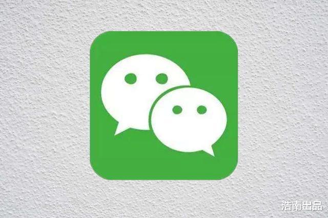 []微信号终于可以修改了，但需要满足这些条件！你们满足吗？