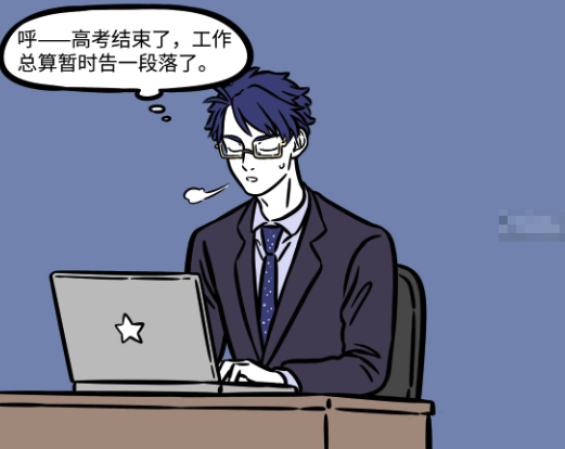 文昌|非人哉:文昌君“每逢高考要加班”,就连月老也来“落井下石”