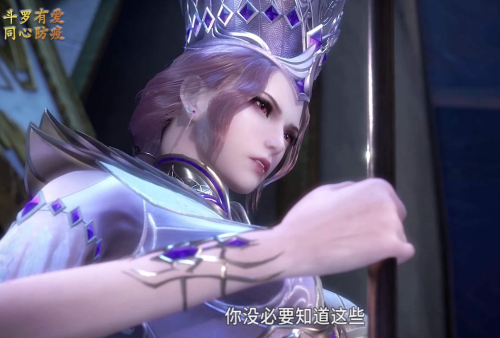 比比东|魂环对魂师那么重要，比比东却只有6个魂环？三少：我怎么不知道