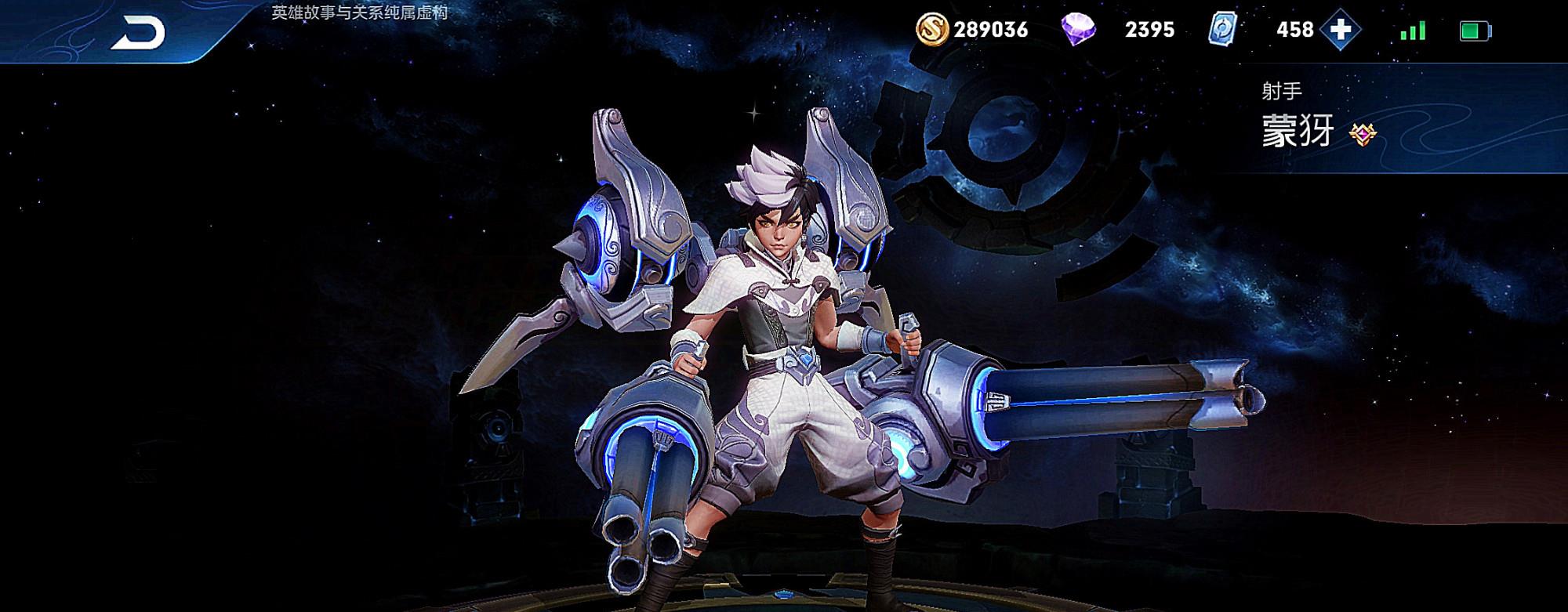 #孙尚香#不出无尽的射手有多强？吊打蒙犽，碾压伽罗，排位中却无人使用