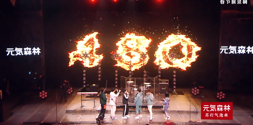 王北车：《我们的乐队》：七组乐队虽固定成团，但到底哪几组能走到最后呢