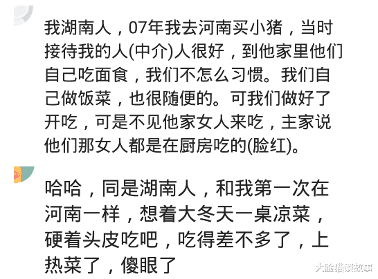 河南|冬天一桌子凉菜，硬着头皮吃，吃差不多了上热菜，傻眼了！