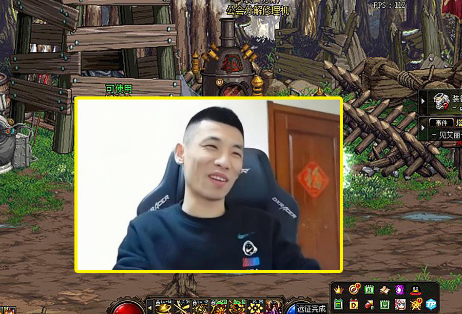 旭旭宝宝|DNF：起名鬼才！这个ID怎么能通过？旭旭宝宝直呼老司机