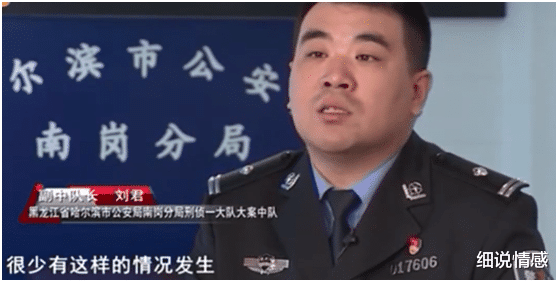 鱼头|小伙吃完饭结账，发现清蒸鱼头加价20元，与厨师争执被厨师拿刀怒杀