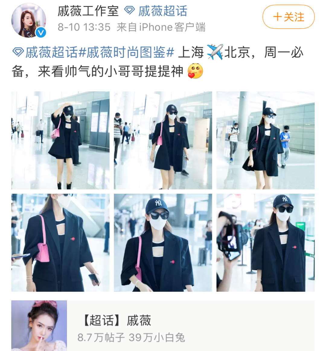 明星|原来明星也讨厌这样被P图？