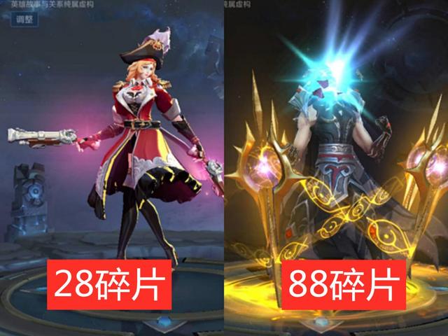 ：碎片商店悄悄更新，这两款皮肤兑换血赚，至尊宝5.1最后一次返场！