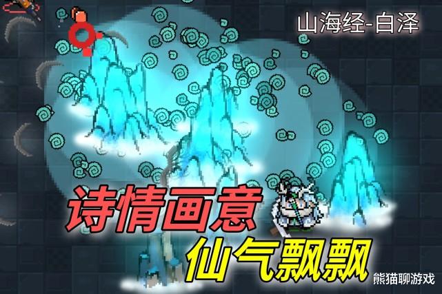 元气骑士|元气骑士:新彩蛋?警官解锁“冲锋狙”,4点蓝耗最高伤害37点