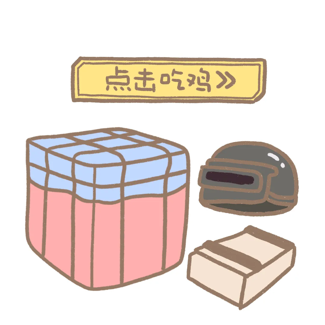 浪潮|寄几个DIY的手机桌面图标