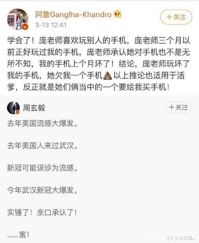奇葩说|《奇葩说》第七季要糊？台柱接二连三闹负面，新人杨幂立嘴毒人设
