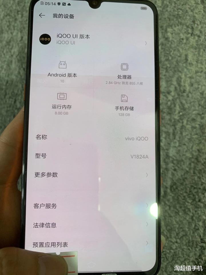CPU|骁龙855处理器，这价格性价比如何？