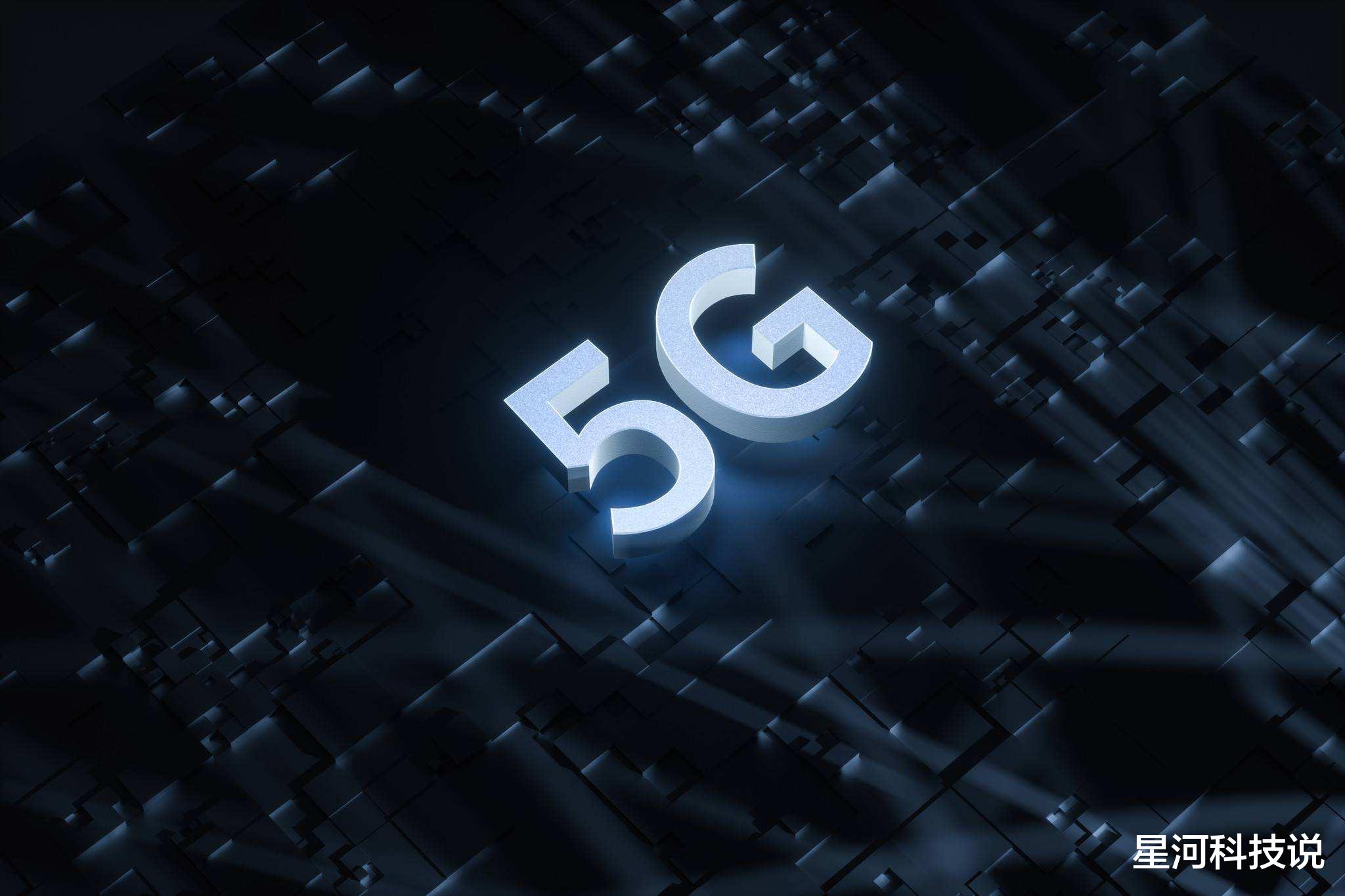 5g手机|现阶段换5G手机频段不是重点，中国移动：N79频段处于试验阶段