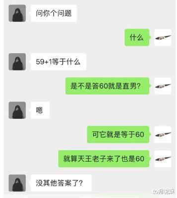 「」20年前没有手机电脑，大学生在寝室都干嘛？哈哈哈原来我们落后了
