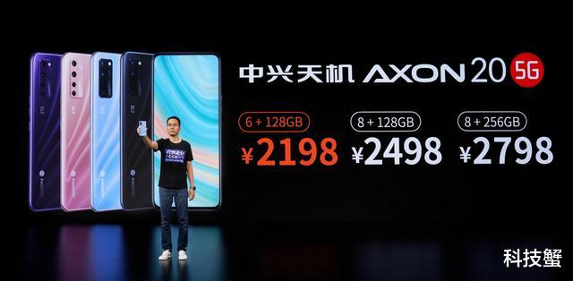 驾驶|中兴抢先发布屏下摄像手机，上个月换的5G新机突然就不香了