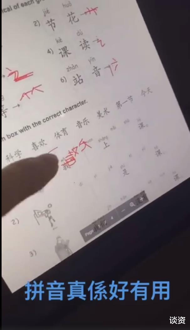 张柏芝|张柏芝陪儿子学中文，母子互动超温馨，课本内容曝光引热议
