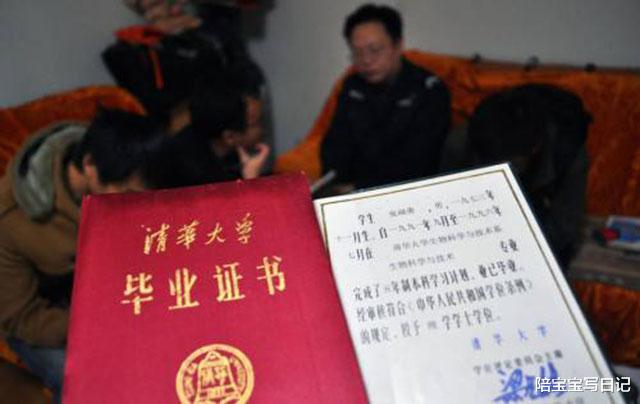 学霸|人人羡慕的高考状元清华学霸，却沦为一名保安，这样的人生值得吗