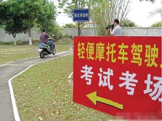 c1驾照|有C1驾照,也有摩托车驾照,可以直接骑电摩吗?不少人理解错了