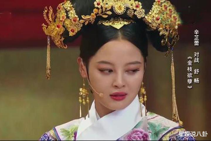 发型|辛芷蕾因发型出圈，现身ELLE风尚大典，却惨遭翻车