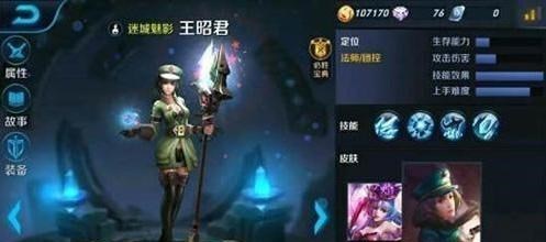 宫本■三套废案的夺宝皮肤,本来已经准备正式上架,却被天美永久删除