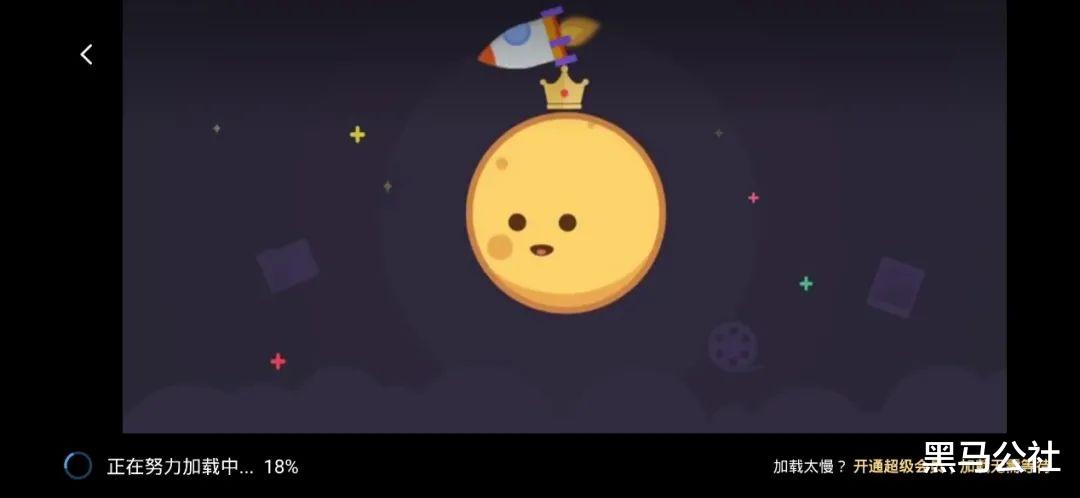 阿里巴巴|阿里云盘内测体验！百度应该“慌”了