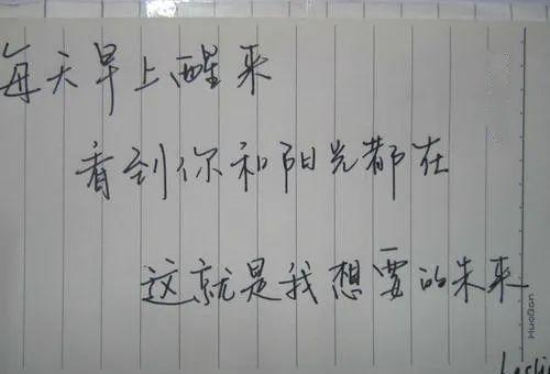 早恋|尖子生如何写情书？文科生浪漫，理科生隐晦，老师：不能早恋