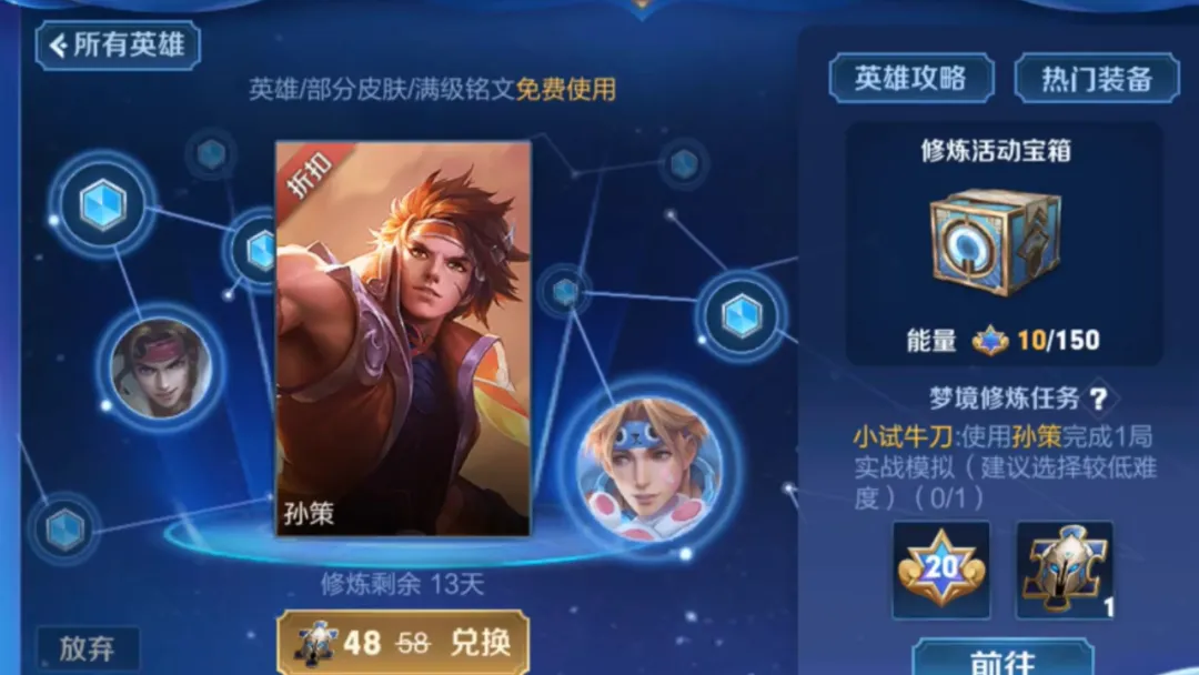 [王者荣耀]梦境修炼仅5天，这类玩家赠锦旗感谢天美！而有些玩家却痛哭着卸载游戏